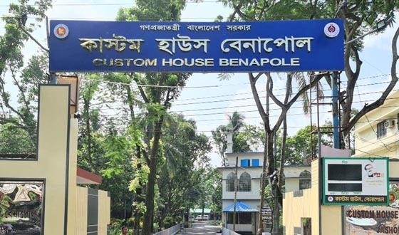 বেনাপোল কাস্টমসে লক্ষ্যমাত্রার তুলনায় রাজস্ব ঘাটতি হাজার কোটি টাকা