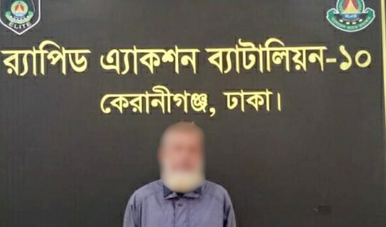 মানব পাচার মামলার আসামি মো: আনোয়ার হোসেন গ্রেফতার