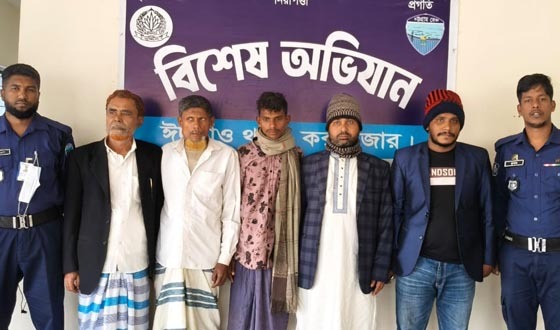 পোকখালীর যুবলীগ নেতাসহ আটক ৭