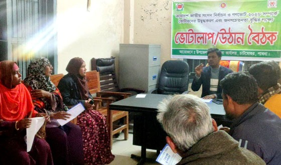 চাটমোহরে চলছে গণভোটের ব্যাপক ক্যাম্পেইন