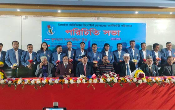টাঙ্গাইল টেলিভিশন রিপোর্টার্স ফোরামের কার্যনিবাহী পরিষদের পরিচিতি সভা