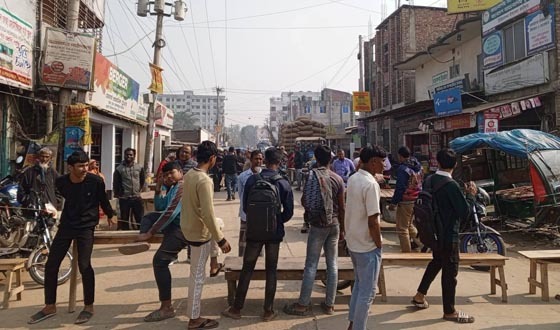 চিরিরবন্দরে দিনের বেলা ট্রাক্টর চলাচল বন্ধের দাবিতে সড়ক অবরোধ