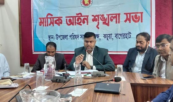 কচুয়ায় মাসিক আইনশৃঙ্খলা সভা অনুষ্ঠিত
