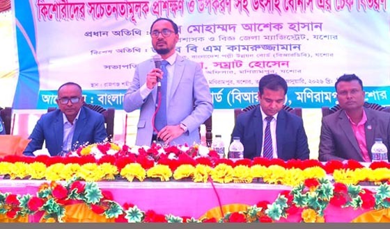 মণিরামপুরে "মক ভোটিং" কার্যক্রমের উদ্বোধন