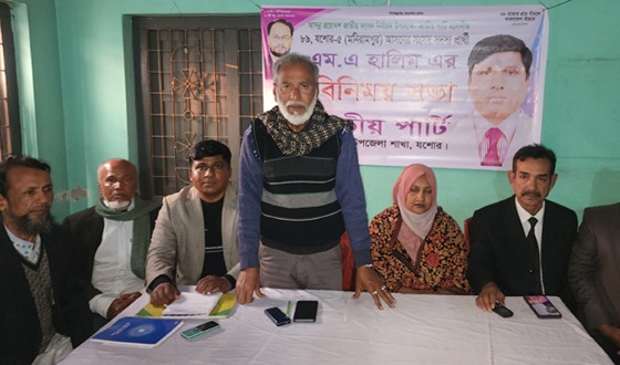 মণিরামপুরে দলীয় নেতাকর্মীদের সাথে জাপা প্রার্থীর মতবিনিময়