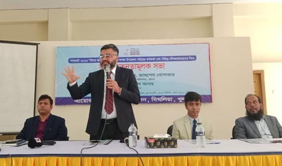 ভোটারদের ভোটদান নিরাপত্তা নিশ্চিত করা হবে-জেলা প্রশাসক