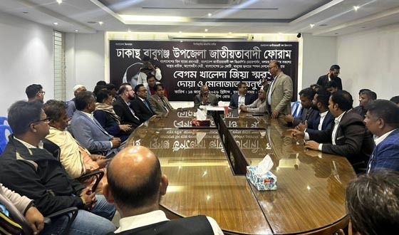 বাবুগঞ্জে বেগম খালেদা জিয়ার স্মরণে দোয়া