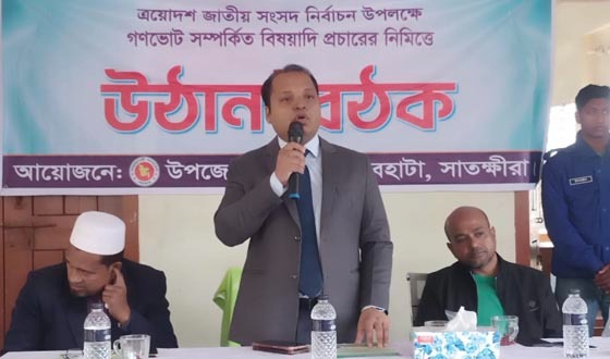 দেবহাটায় গনভোট সম্পর্কে অবহিত করতে ইউএনওর মতবিনিময়