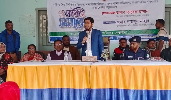তালায় নারী ও শিশু নির্যাতন প্রতিরোধ ও ভোটার উদ্বুদ্ধকরণ সভা