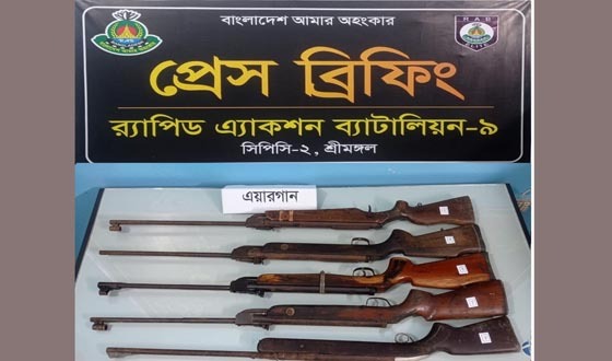 কমলগঞ্জে র‌্যাব-৯ এর অভিযানে ৫টি এয়ারগান উদ্ধার