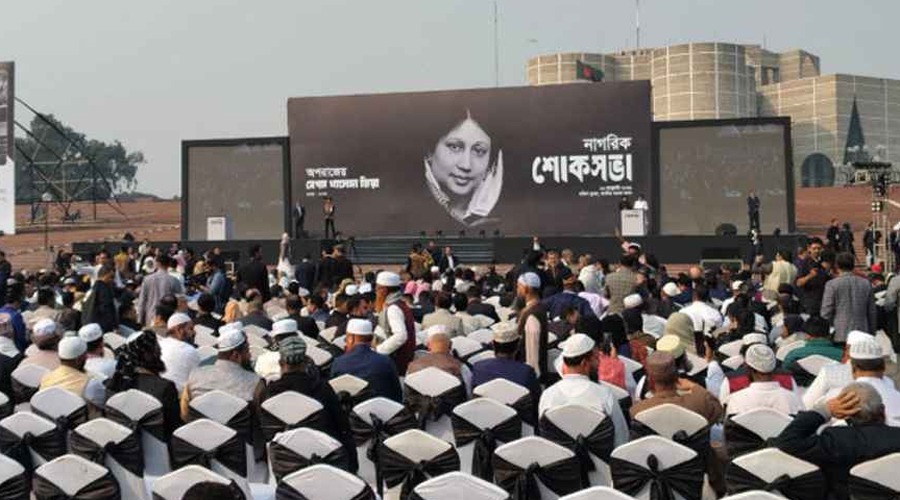 বেগম জিয়ার স্মরণে শোকসভায় সপরিবারে তারেক রহমান