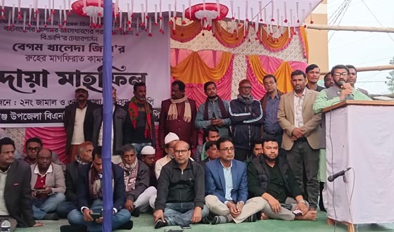 কালীগঞ্জে খালেদা জিয়ার রুহের মাগফিরাত কামনায় দোয়া