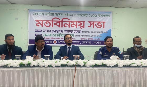 ভোটারদের হুমকি দিলেই ব্যবস্থা জেলা প্রশাসক