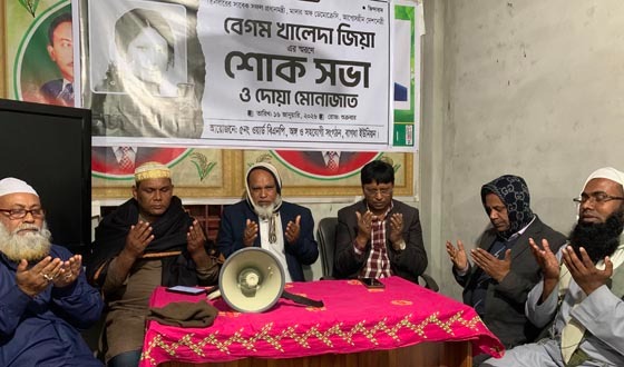 আগৈলঝাড়ায় খালেদা জিয়ার স্মরণে দোয়া