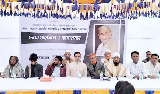 এমামুযযামান মোহাম্মদ বায়াজীদ খান পন্নীর ১৪তম ওফাত দিবস পালন