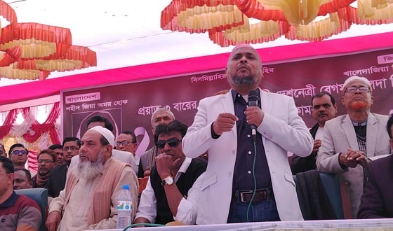 খালেদা জিয়ার রুহের  মাগফিরাত কামনায় লোহাগড়ায় দোয়া