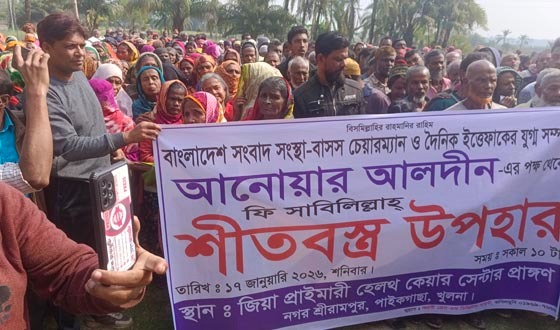 শীতার্তের মাঝে শীত বস্ত্র উপহার