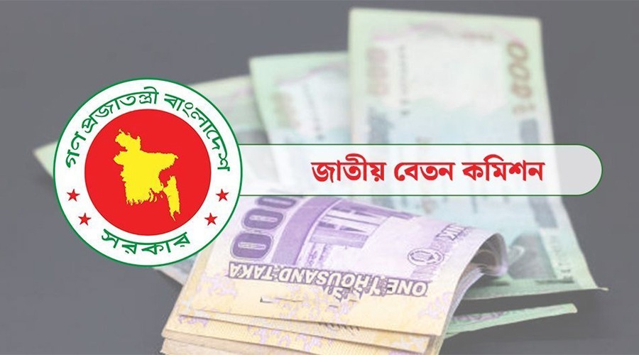 পে-স্কেল: প্রস্তাব চূড়ান্ত, ২১ জানুয়ারি প্রতিবেদন জমা