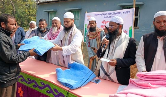 সাপাহারে শীতবস্ত্র বিতরণ
