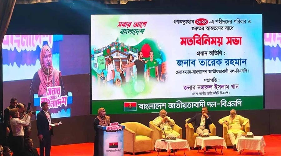 জুলাই শহীদ পরিবারকে রাষ্ট্রীয় স্বীকৃতির আশ্বাস তারেক রহমানের