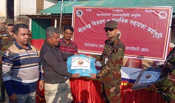 সাজেকে সেনাবাহিনীর শীতবস্ত্র বিতরণ