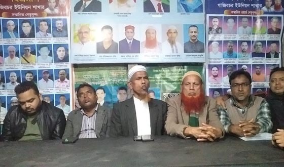 বাজিতপুরে অফিস ভাংচুর করলেন বিএনপি নেতা