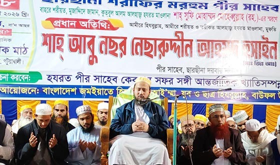 ক্ষমতার পেছনে দৌড়ানো নয়, ঈমান রক্ষাই মুসলমানের জন্য ফরজ: ছারছীনার পীর ছাহেব