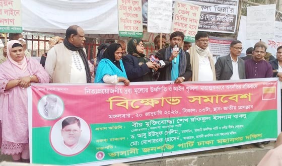 দ্রব্যমূল্যের দাম ও আইন-শৃঙ্খলা নিয়ন্ত্রণে  অন্তর্বর্তী সরকার ব্যর্থ: শেখ রফিকুল ইসলাম বাবলু