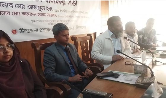 কিশোরগঞ্জে সরকারি  কর্মকর্তাদের সাথে অবহিতকরণ সভা