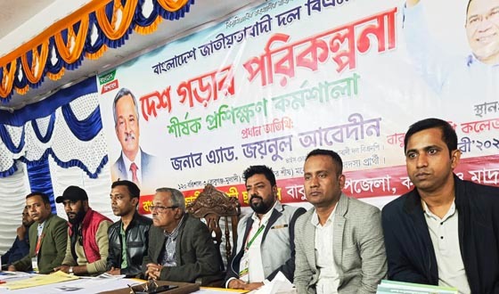 বাবুগঞ্জে ‘দেশ গড়ার পরিকল্পনা’ শীর্ষক প্রশিক্ষণ