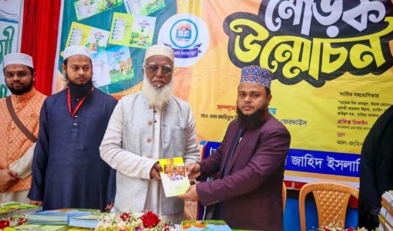 সেনবাগে প্রকাশিত ৩৩টি বইয়ের মোড়ক উন্মোচন