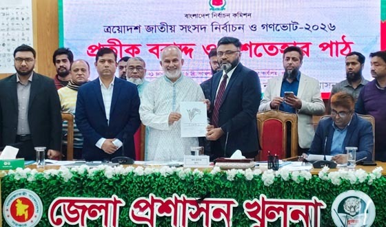 খুলনার ৬ আসনের প্রার্থীদের প্রতীক বরাদ্দ