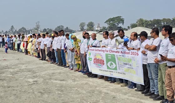 কার্বনমুক্ত বাংলাদেশ গড়ার দাবিতে কুয়াকাটায় মানববন্ধন