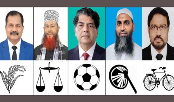 বরিশাল-১ আসনে যে পাঁচজন প্রার্থী প্রতিদ্বন্ধিতা করবেন