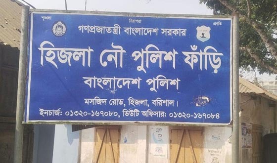 স্ত্রীর পরকীয়ার বলি স্বামী, গলা কেটে হত্যা