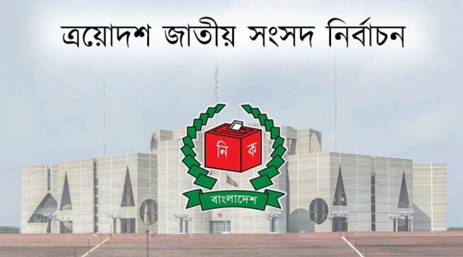 নির্বাচনি আচরণবিধি প্রতিপালনের আহ্বান ইসির