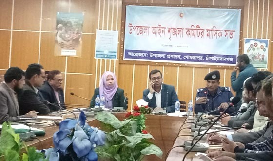 গোমস্তাপুরে আইন শৃঙ্খলা কমিটির মাসিক সভা