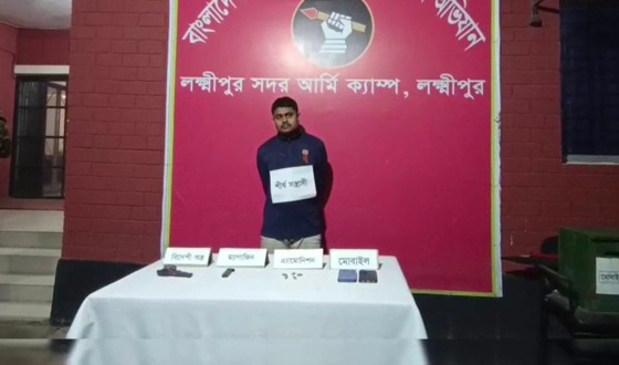 লক্ষ্ণীপুরে বিদেশি পিস্তলসহ গ্রেপ্তার ১