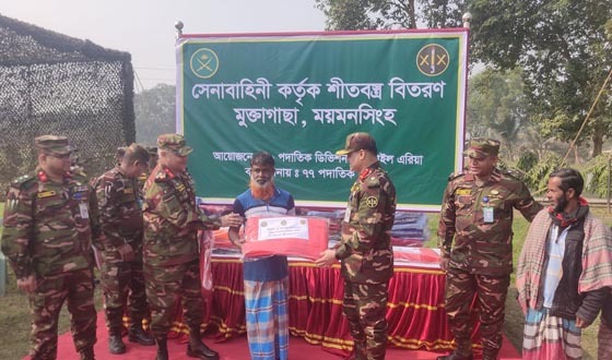 ময়মনসিংহে চক্ষু ক্যাম্প ও শীতবস্ত্র বিতরণ