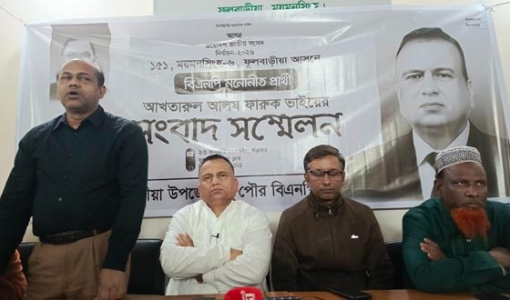 ফুলবাড়ীয়ায় সাংবাদিকদের সাথে বিএনপির মতবিনিময়