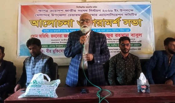 জনপ্রতিনিধিত্ব আল্লাহর এবাদত: বাবুল