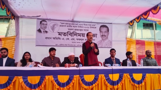 কালীগঞ্জে তরুন প্রজন্মের সাথে ফজলুল হকের মতবিনিময়