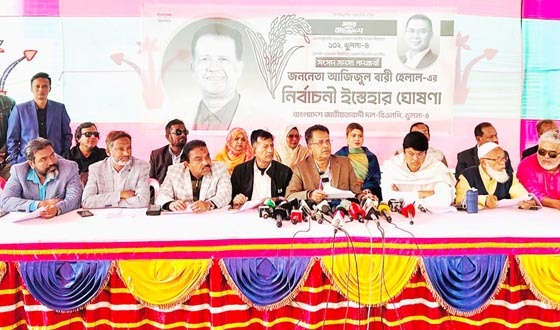 খুলনা-৪ আসনে বিএনপি প্রার্থীর নির্বাচনি ইশতেহার ঘোষণা