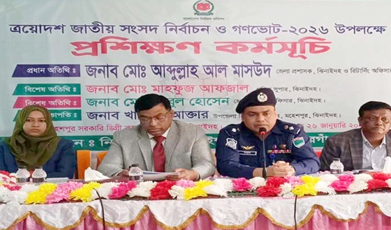 মহেশপুরে প্রিজাইডিং অফিসারদের প্রশিক্ষণ