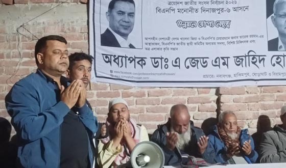 হাকিমপুরে ধানের শীষ প্রতীকের নির্বাচনি অফিস উদ্বোধন