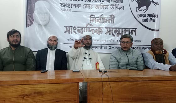 ফুলবাড়ীয়ায় জামায়াত বিদ্রোহী প্রার্থীর সাংবাদিক সম্মেলন