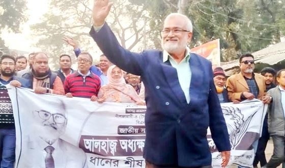 সৈয়দপুরে বিএনপি প্রার্থীর গণমিছিল