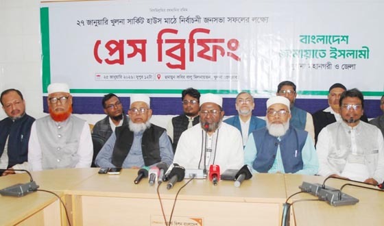 প্রেস ব্রিফিংয়ে আচরণবিধি লঙ্ঘনের অভিযোগ