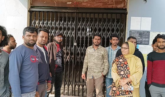 কালীগঞ্জে সুগারমিলে চাকুরিতে যোগদানের দাবিতে বিক্ষোভ