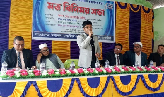 আশাশুনিতে শিক্ষার গুণগতমান উন্নয়নে মতবিনিময়